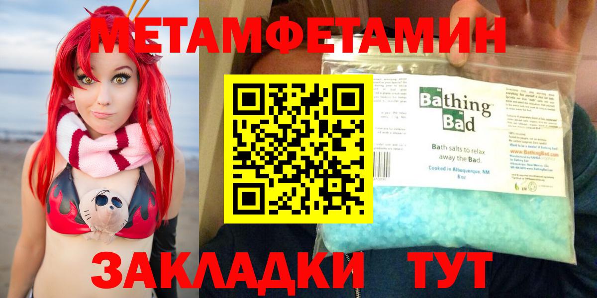 АМФ 98%  Вход с VPN  Амфетамин  Жуковский 
