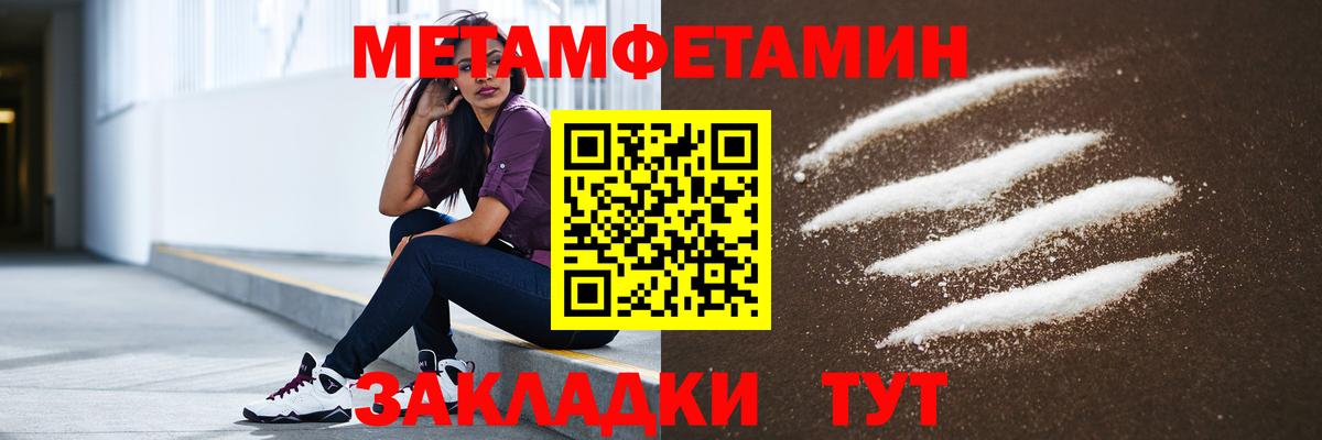 Amphetamine 97% Жуковский