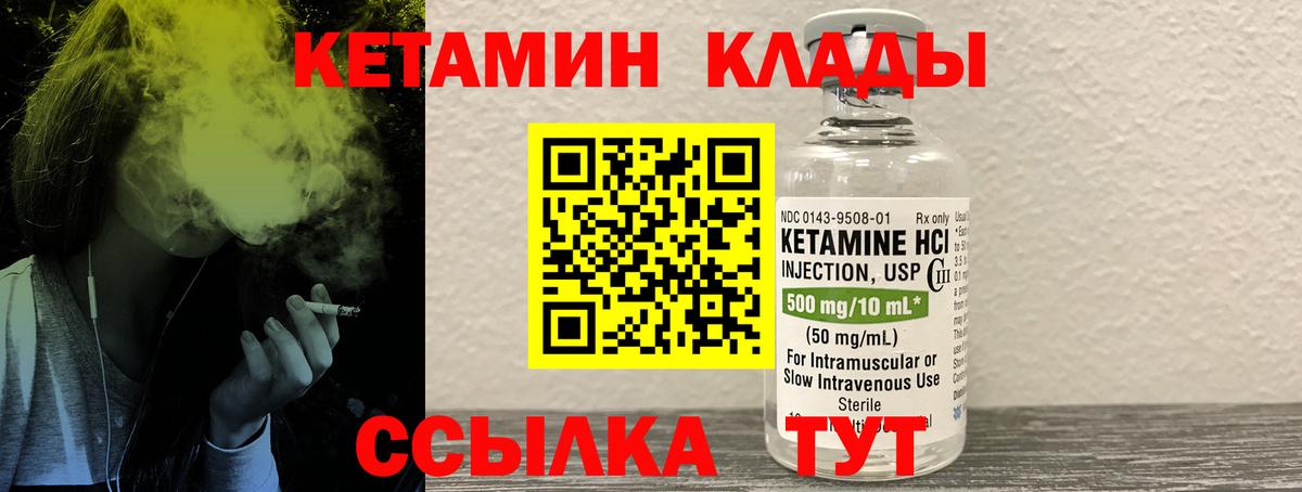 Жуковский  Канабис  COCAIN  Экстази  Вход с VPN  Гашиш  ГЕРОИН  Меф  