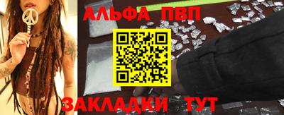 прущий лед Заводоуковск