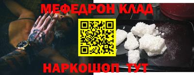 прущий лед Заводоуковск