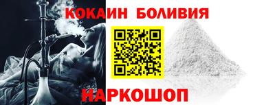 прущий лед Заводоуковск