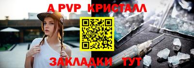 Альфа ПВП Жуковский