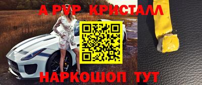 марихуана Заволжье