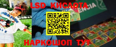 прущий лед Заводоуковск