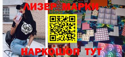 прущий лед Заводоуковск