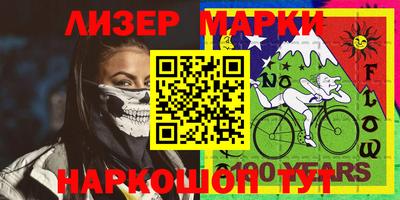 прущий лед Заводоуковск