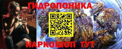 марихуана Заволжье