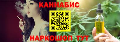 прущий лед Заводоуковск