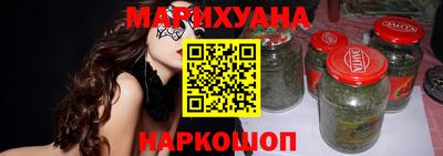 марихуана Заволжье