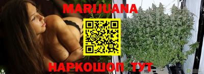 марихуана Заволжье