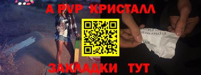 прущий лед Заводоуковск