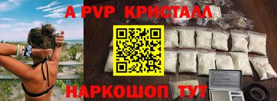 прущий лед Заводоуковск