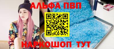 Альфа ПВП Жуковский