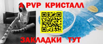 Альфа ПВП Жуковский