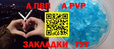 Альфа ПВП Жуковский