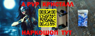 Альфа ПВП Жуковский