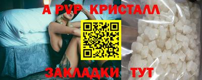Альфа ПВП Жуковский