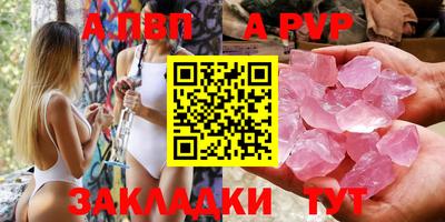 Альфа ПВП Жуковский