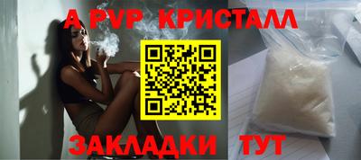 прущий лед Заводоуковск
