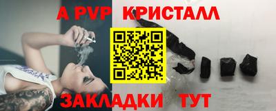 марихуана Заволжье