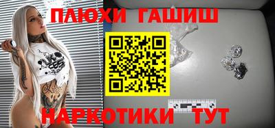 прущий лед Заводоуковск
