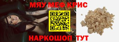 прущий лед Заводоуковск