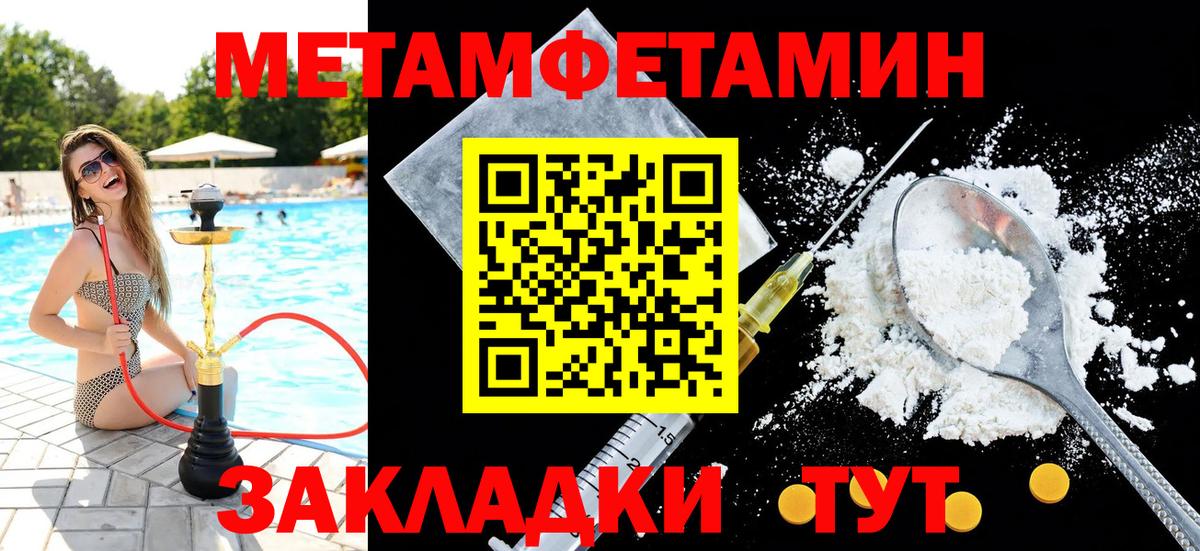 Метамфетамин Декстрометамфетамин 99.9% Жуковский