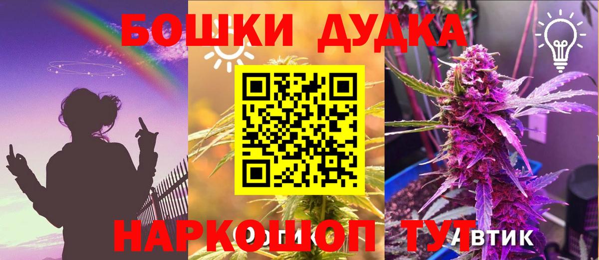 Конопля марихуана Жуковский