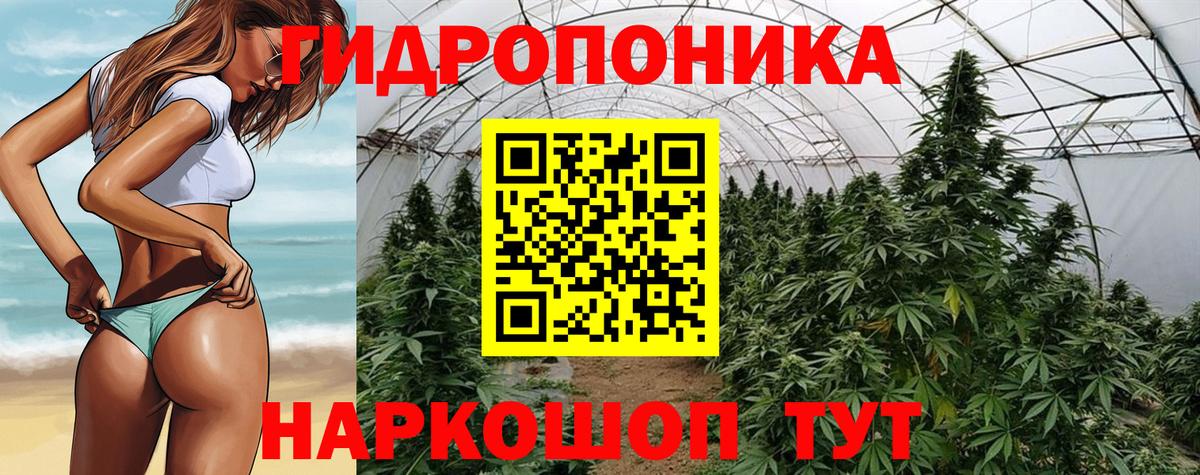Метамфетамин Жуковский